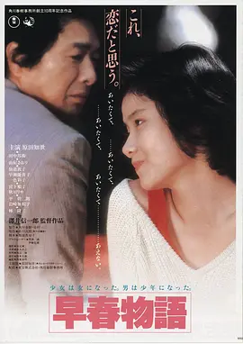 龍虎門