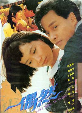 如來神掌